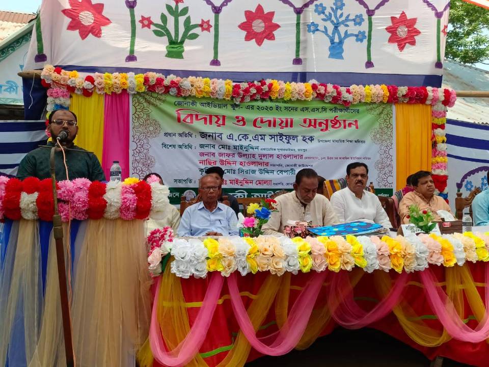 বিদায় অনুষ্ঠান ৫